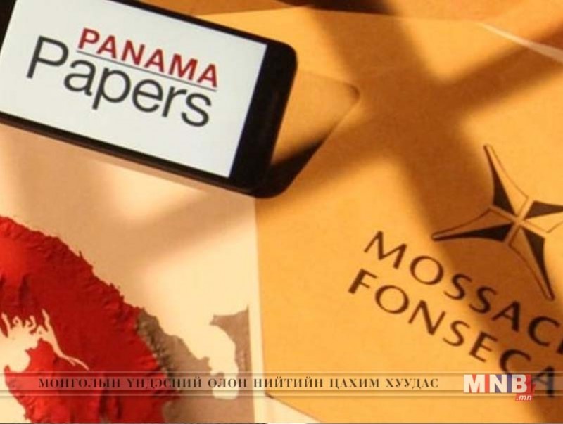 Панамын баримтууд дараах Mossack Fonseca -гийн баримтууд