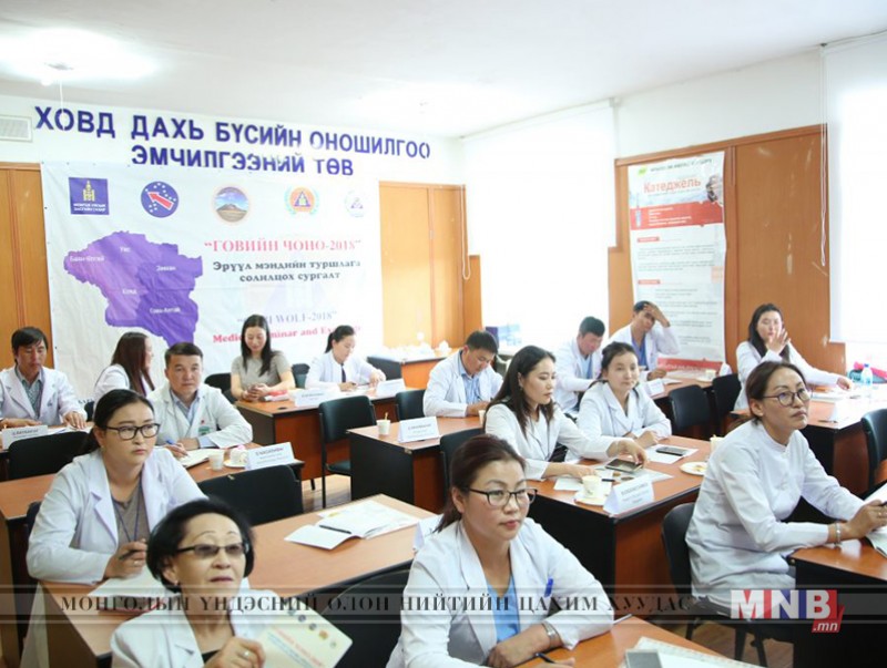 Эрүүл мэндийн байгууллагууд туршлагаа солилцож байна