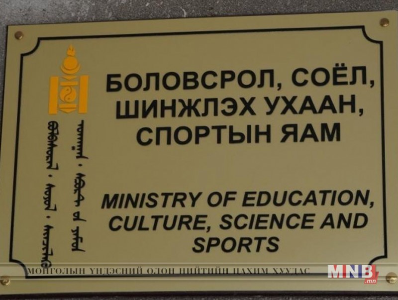 ОХУ-д соёл, урлагийн чиглэлээр төгсөгчид үзэсгэлэн гаргаж, тоглолт хийнэ