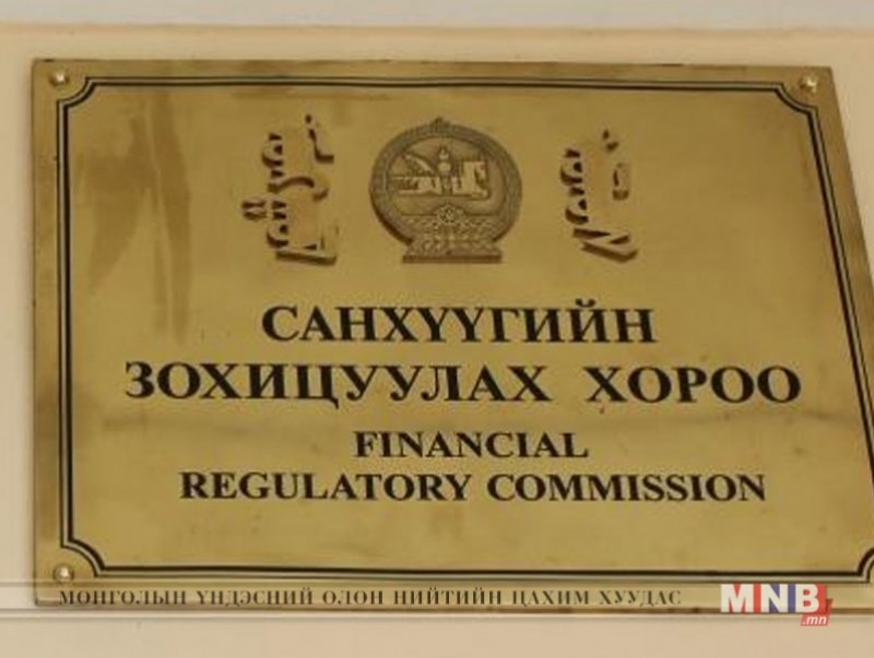 “Монголын хөрөнгийн бирж” ХК-ийн хувь нийлүүлсэн хөрөнгийн хэмжээг өсгөв