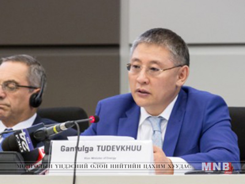 "Олон улсын эрчим хүчний Хартийн форум"-д оролцов