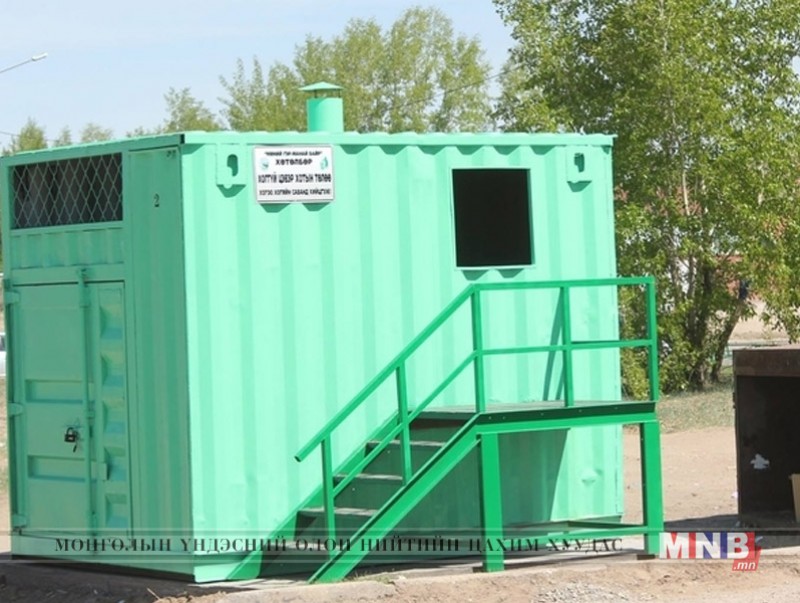 Амралт зугаалгын бүсэд хогийн тэвш байрлууллаа