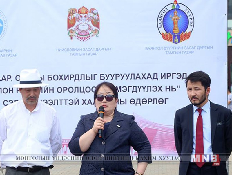 “Агаар, орчны бохирдлыг бууруулахад иргэд, олон нийтийн оролцоог нэмэгдүүлэх нь” нээлттэй хаалганы өдөрлөг болов
