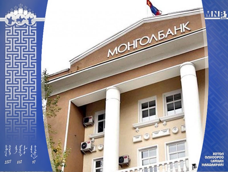 Фитч агентлаг Монгол Улсын зээлжих зэрэглэлийг “В” болгож, дээшлүүлэв