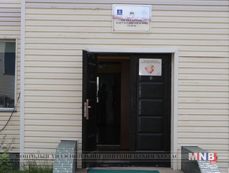 Мэдээллийн технологийн нарийн мэргэжил олгох сургалтын төвтэй боллоо