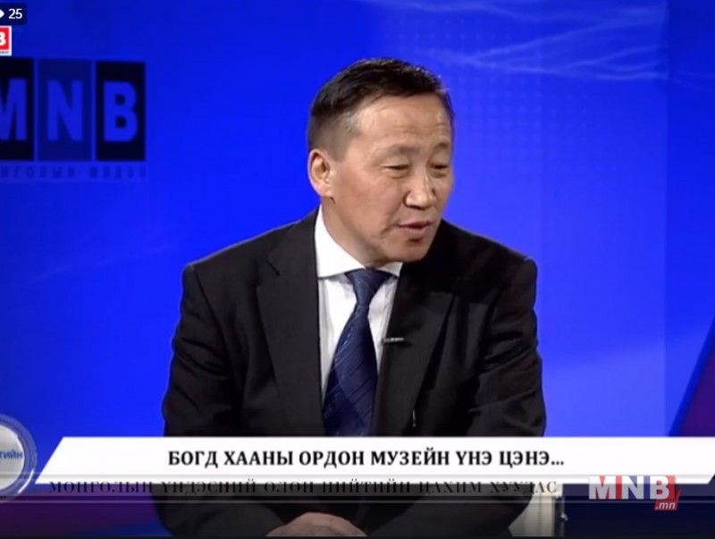Богд хааны ордон музейн үнэ цэнэ /2018.07.25/