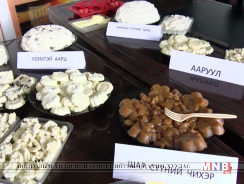 Дуут суманд "Сүү боловсруулах цех" байгууллаа