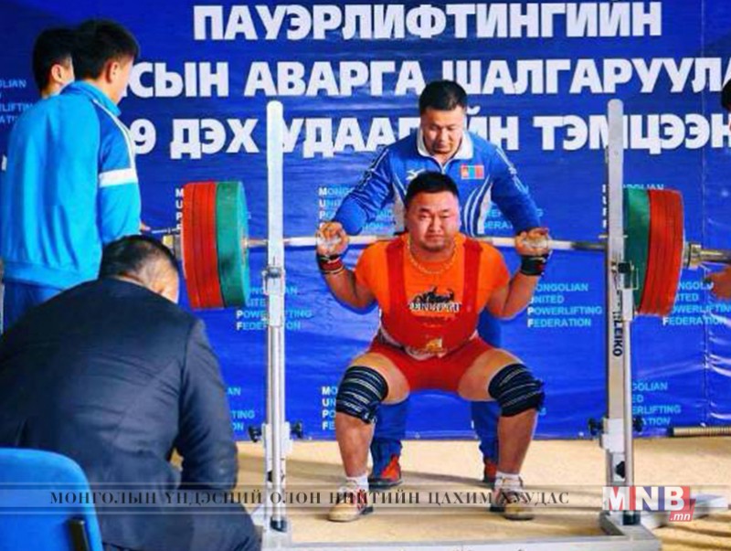 Пауэрлифтингийн УАШТ өнөөдөр Спортын төв ордонд эхэлнэ