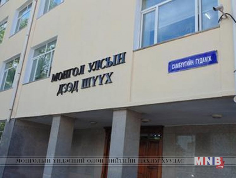 “Гэр Хороолол Хөгжлийн нам”-ыг бүртгэхээс татгалзав