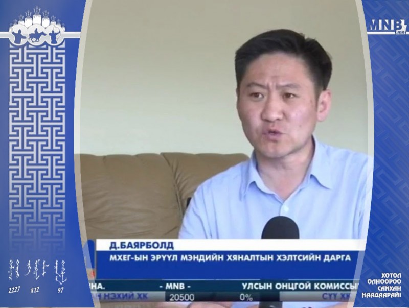 Д.Баярболд: Наадмын үеэр гар дээрээс зөвшөөрөлгүй хоол хүнс худалдаж авахгүй байхыг анхааруулж байна