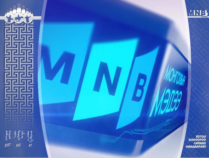 Мэдээ