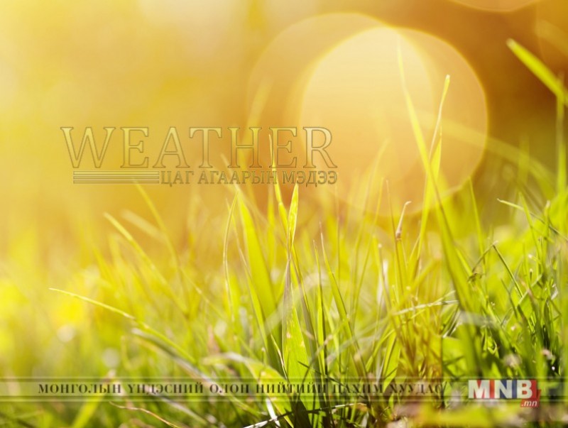 Улаанбаатарт шөнөдөө 15 хэм дулаан