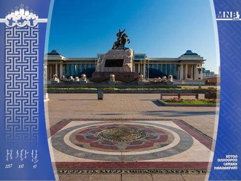 Монгол Улсыг тунхагласан Сүхбаатарын талбай