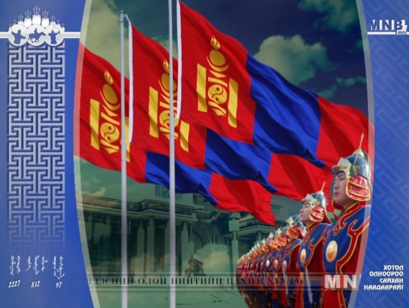 Төрийн далбааны өдөрт зориулсан хүндэтгэлийн ёслолын ажиллагаа /шууд/