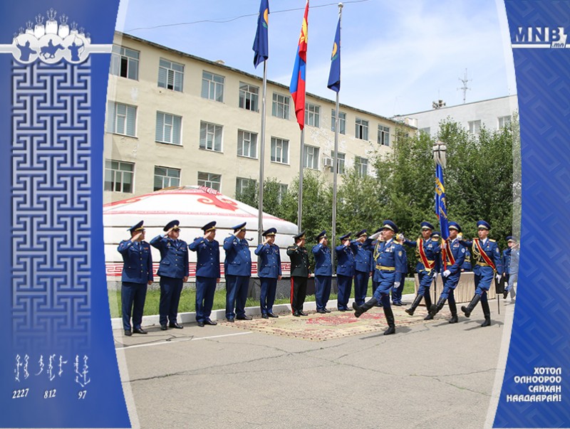 Онцгой байдлын албанд шагналын хур буулаа