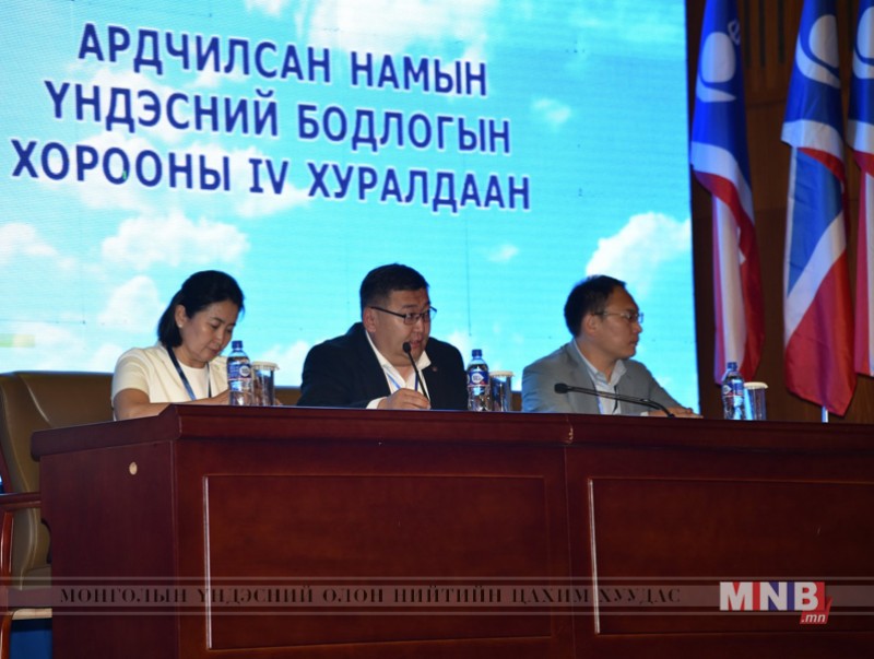 Ардчилсан нам нөхөн сонгуульд оролцоно
