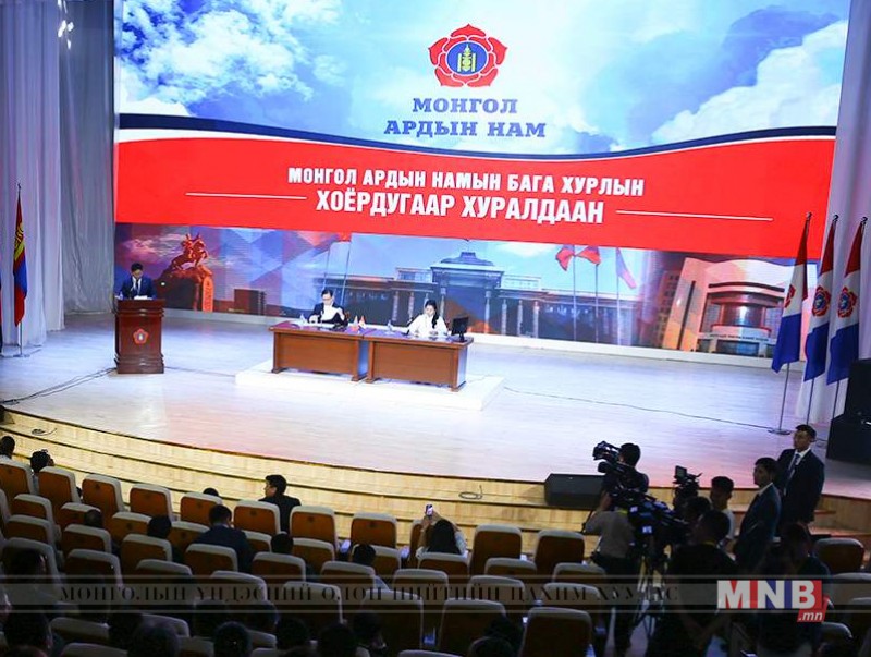 МАН-ын Бага хурал эхэллээ
