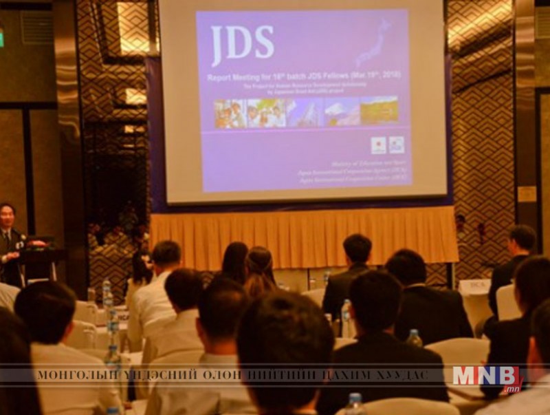 Япон Улсын Засгийн газрын “Хүний нөөцийг хөгжүүлэх JDS тэтгэлэгт хөтөлбөр” зарлагдлаа