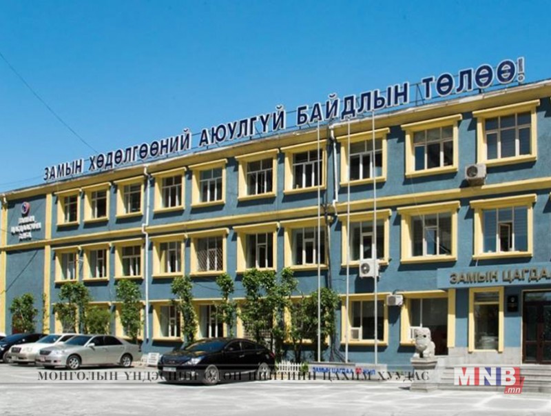 "Тээврийн цагдаагийн алба" байгууллаа