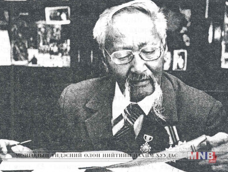 Бүтээгчийн товчоон: Эрдэмтэн зохиолч Ц.Дамдинсүрэн