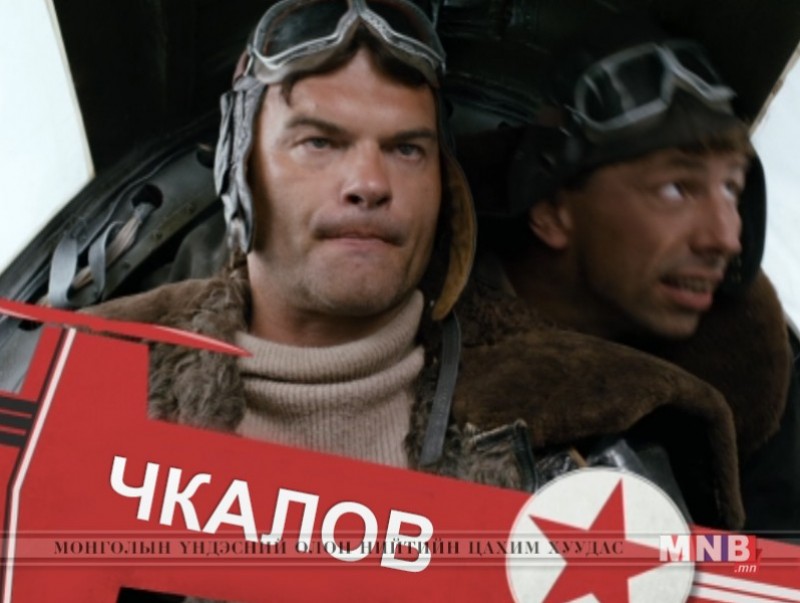 "Чкалов" ОАУСК /3-р анги/