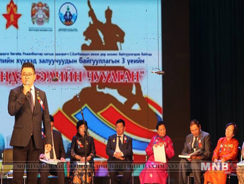 Нийслэлийн хүүхэд, залуучуудын байгууллагын "Гурван үеийн хүндэтгэлийн чуулган" боллоо