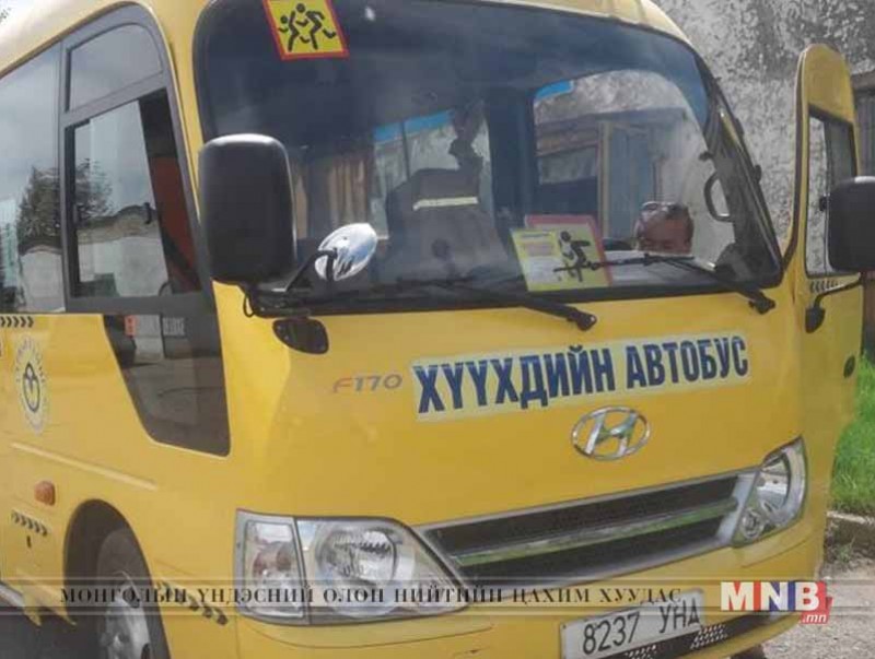 Хүүхэд тээвэрлэх автобусуудад үзлэг, шалгалт хийж байна