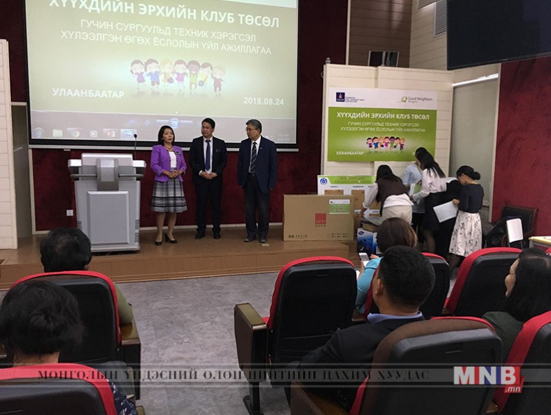 Сургуулиудад техник хэрэгсэл өглөө