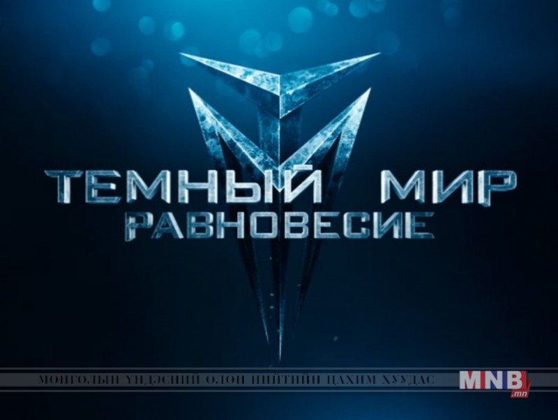 "Далд ертөнц" ОАУСК /Төгсгөлийн 12-р анги/