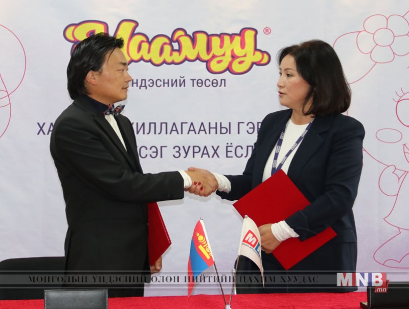 "Маамуу" нэвтрүүлэг МҮОНТ-ээр үзэгчдэд хүрнэ