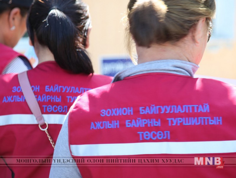 "Зохион байгуулалттай ажлын байр туршилтын төсөл" хэрэгжиж байна