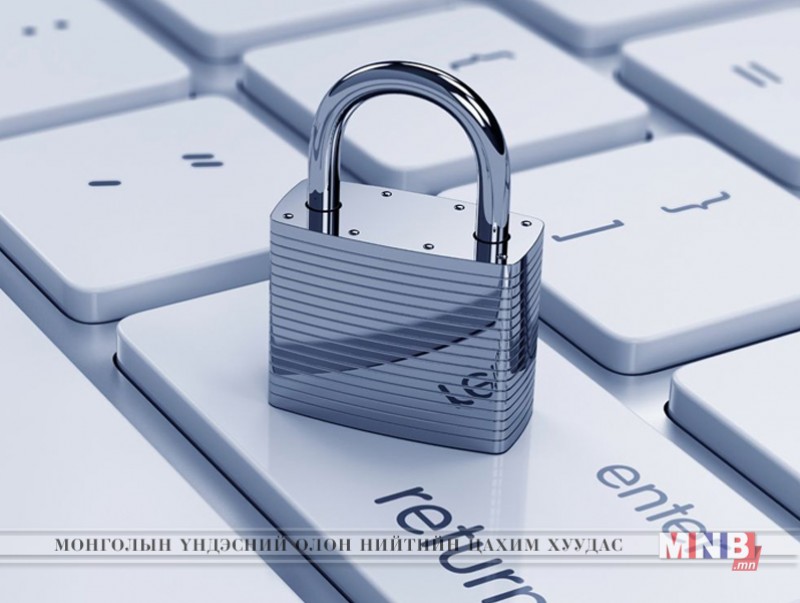 Цахим орчин дахь аюулгүй байдлыг хянах баримт бичгийн төсөлд санал авна