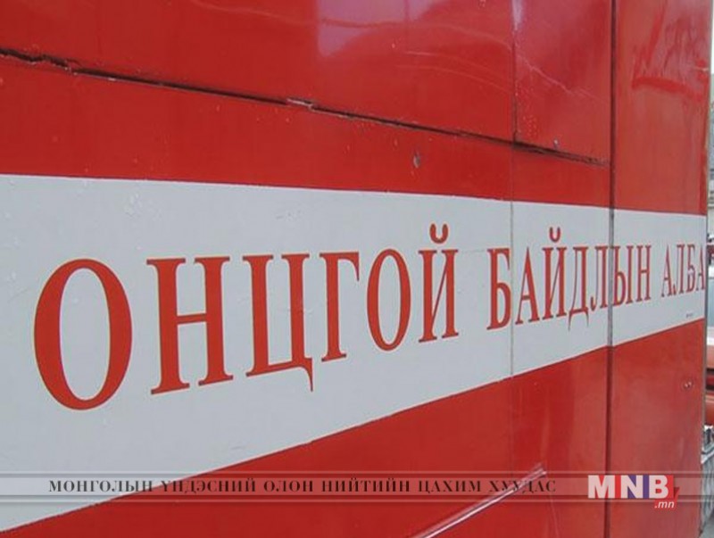 Өнгөрөгч 14 хоногийн хугацаанд аюулт үзэгдэл, ослын 100 удаагийн дуудлагыг хүлээн авчээ