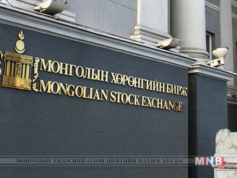 "Эрдэнэ Ресурс Девелопмент Корпораци"-аас мэдэгдэл ирүүлэв