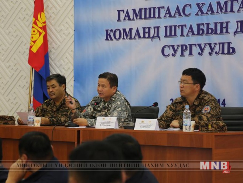 Гамшгаас хамгаалах команд штабын сургууль эхэллээ