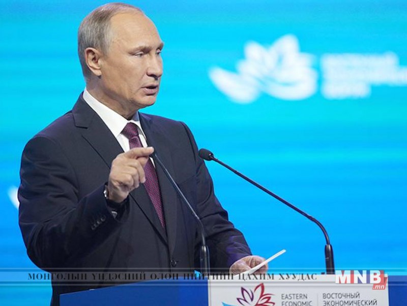 В.В. Путин: ОХУ, Эдийн засгийн салбараа бүх чиглэлд хөгжүүлэх хүсэлтэй байна