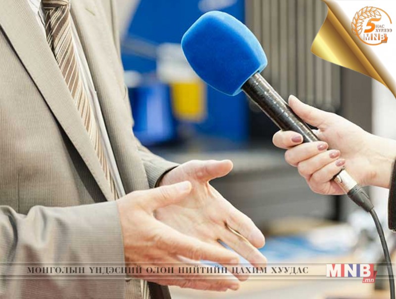 Эрэн сурвалжлах сэтгүүл зүйн олон улсын хурал ирэх сард болно