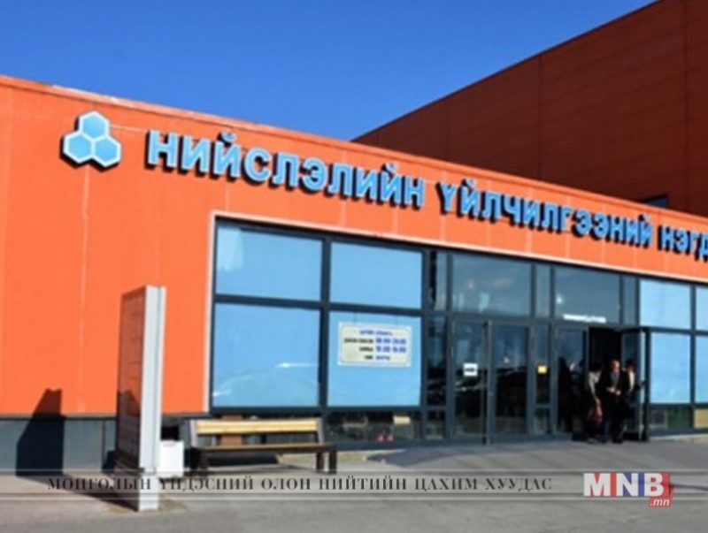 "Дүнжингарав" худалдааны төв өнөөдөр ажиллахгүй