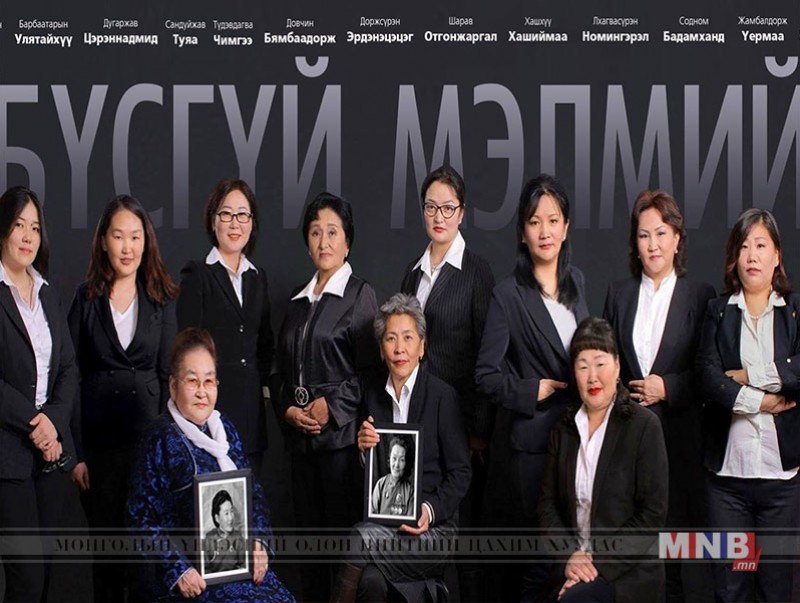 "Бүсгүй мэлмий" үзэсгэлэн нээлтээ хийлээ