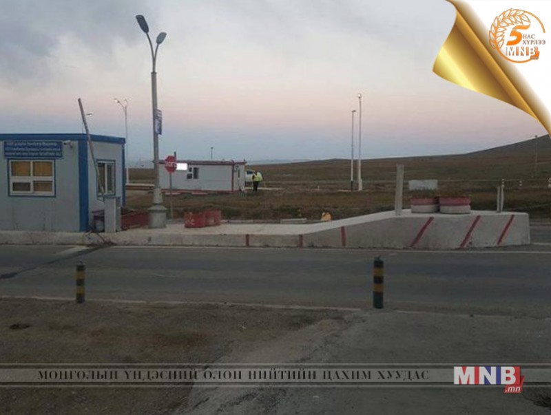 Ариутгал халдваргүйтгэл хийгдэж байна