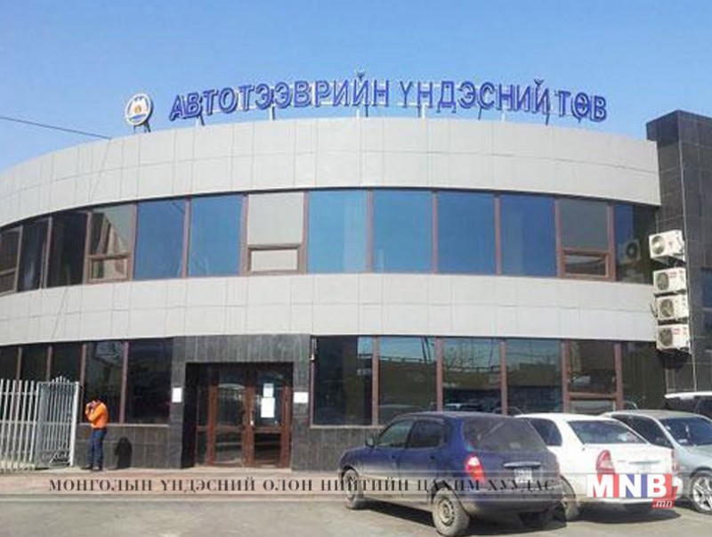 Та автомашинаа техникийн хяналтын үзлэг оношлогоонд хамруулсан уу