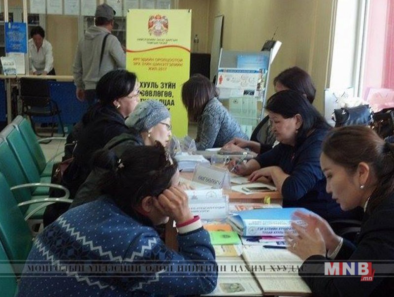 Хууль, эрх зүйн үнэ төлбөргүй зөвлөгөө өгөх өдөрлөг болно