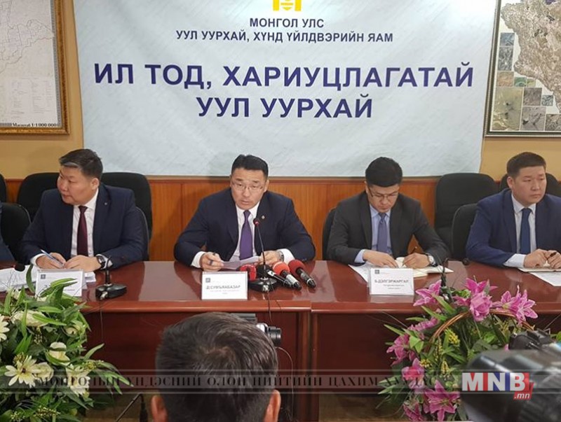 “Ил тод, хариуцлагатай уул уурхай” хэвлэлийн бага хурал боллоо
