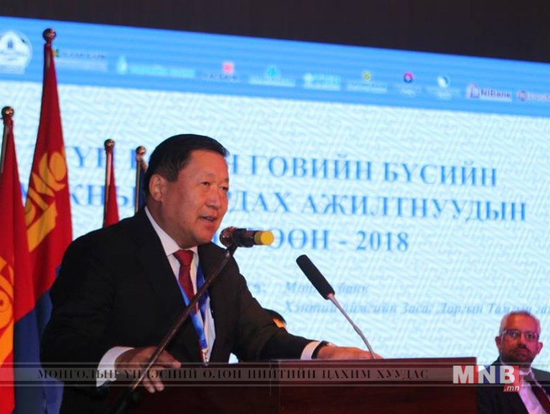 Банкны салбарын удирдах ажилтны зүүн бүсийн зөвлөгөөн эхэллээ