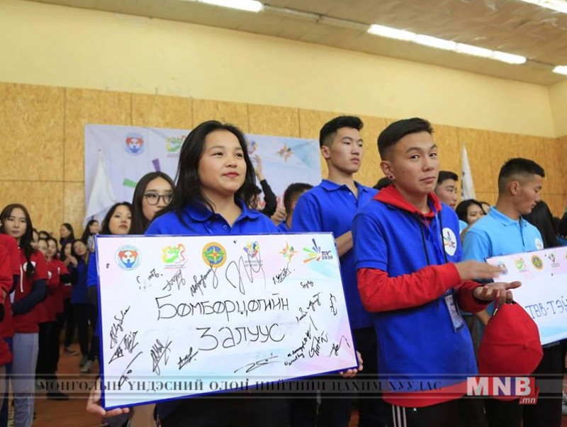 Төв аймгийн залуус чуулж байна