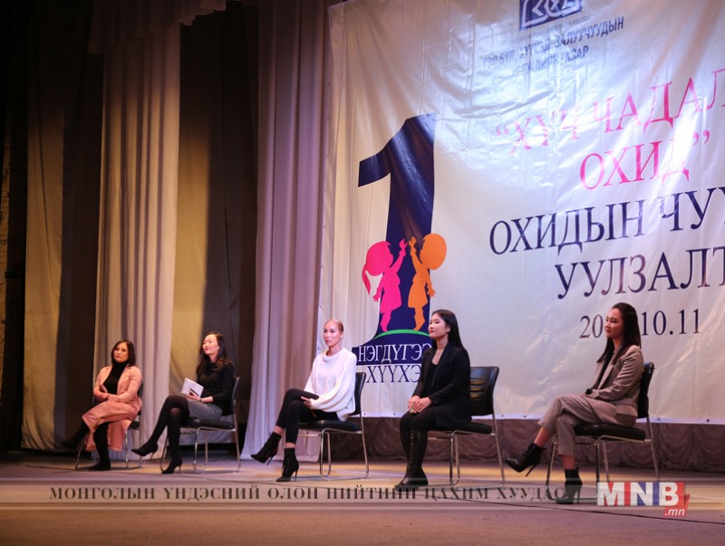 Олон улсын охидын өдрөөр 600 охид чууллаа