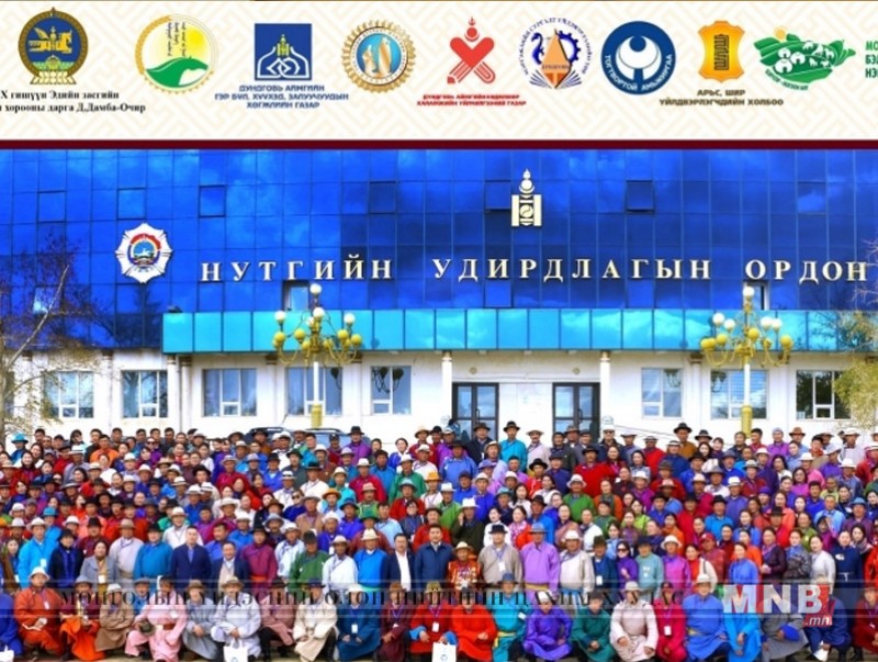 “Тогтвортой мал аж ахуй–2018” залуу малчдын зөвлөгөөнд 400 гаруй малчид оролцлоо