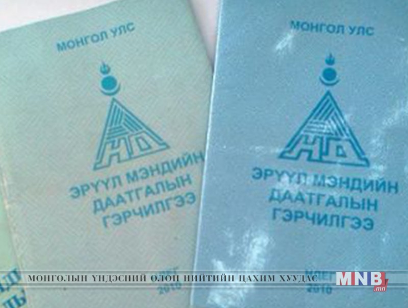 Эрүүл мэндийн дэвтрийг худал бөглүүлэх нь халдварт өвчин тарах эрсдэл дагуулж байна