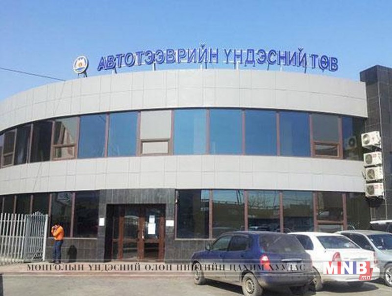 Автотээврийн салбарт олон улсын удирдлагын тогтолцоо нэвтэрлээ