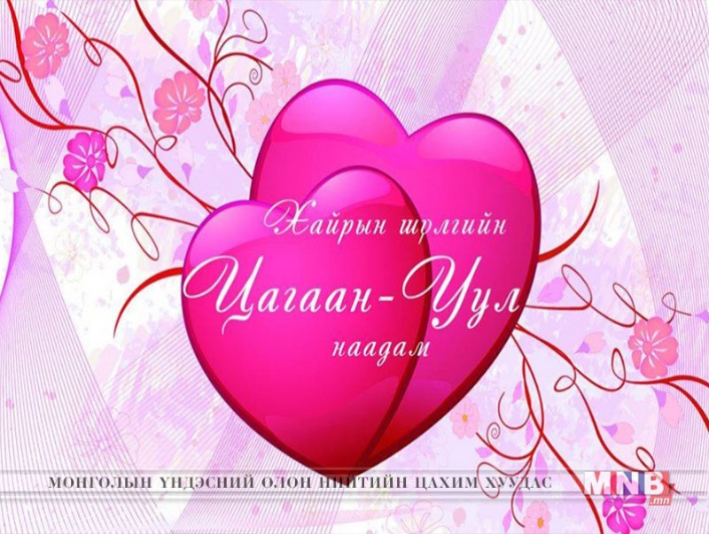 "Цагаан Уул-2018” яруу найргийн наадам ирэх арваннэгдүгээр сарын 2-нд болно
